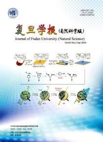 复旦学报·自然科学版